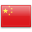 China Website